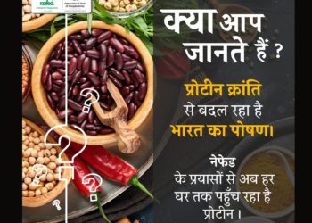 Affordable Protein nutrition for every home: NAFED leads the way