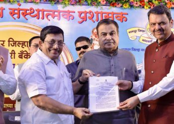 MSCB takes charge of Nagpur DCCB in presence of Gadkari and Fadnavis