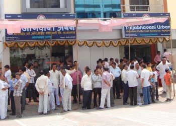 Tuljabhavani Multi-State Co-op achieves remarkable growth