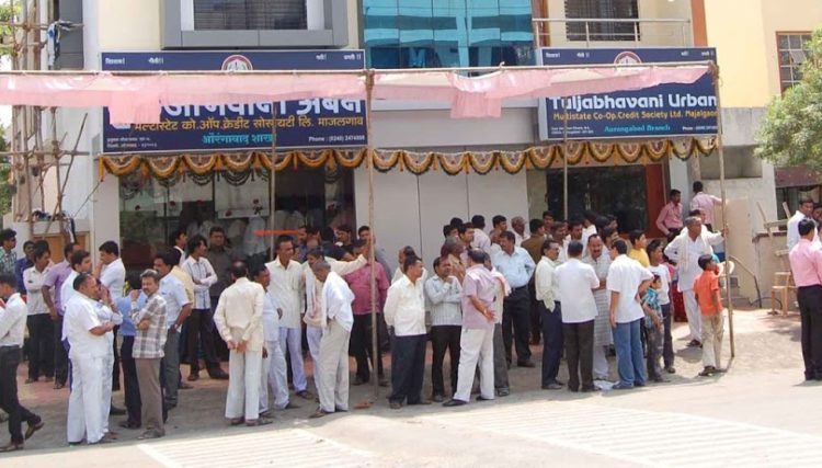 Tuljabhavani Multi-State Co-op achieves remarkable growth