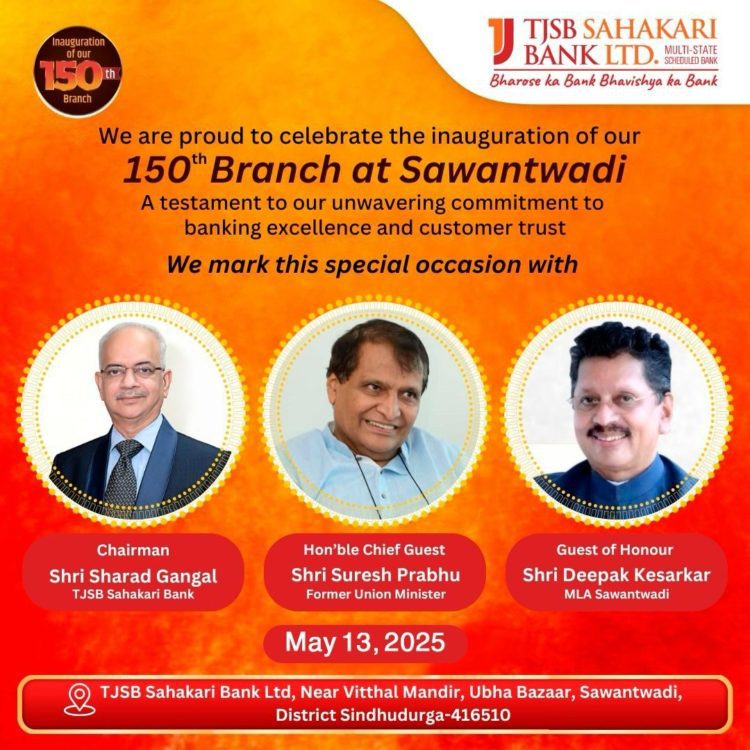 Sawantwadi Bank merges with TJSB; Prabhu to inaugurate new branch