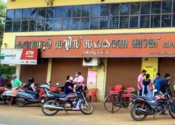 ED names CPI in Karuvannur Bank Scam