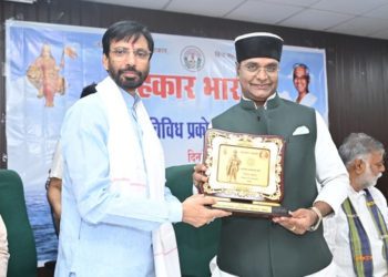 Training Session of Sahakar Bharati begins in Bhopal