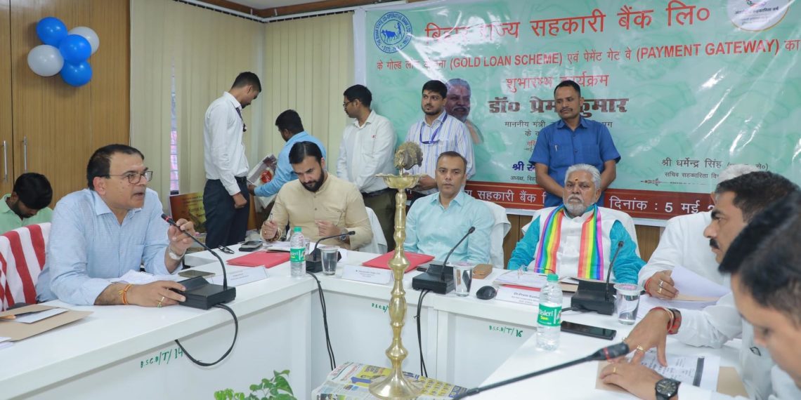 Minister launches Bihar StCB gold loan scheme