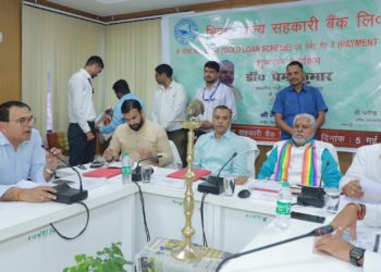 Minister launches Bihar StCB gold loan scheme