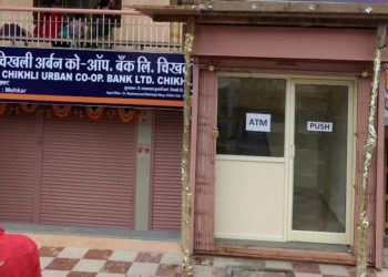 Chikhli Urban Co-op Bank caught in crossfire of Yashwant Bank scam