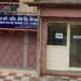 Chikhli Urban Co-op Bank caught in crossfire of Yashwant Bank scam