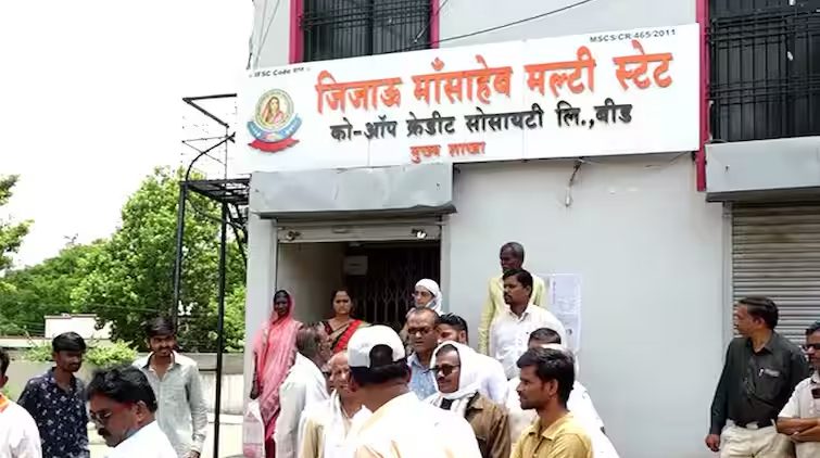 CRCS orders winding up of Jijau Maa Saheb multistate Co-op