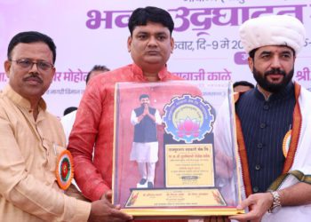 MoS inaugurates new branch of Rajgurunagar Co-op Bank