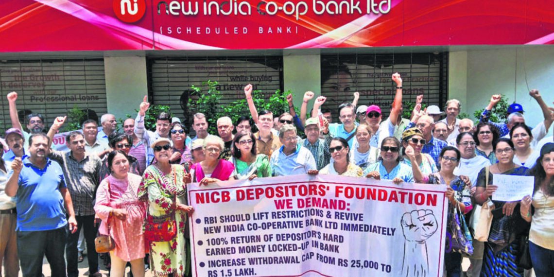 NICB: DICGC extends payment deadline to August 12