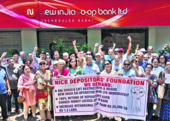 NICB: DICGC extends payment deadline to August 12