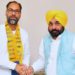 Punjab State Kheti Bank: Tinu appointed Chairman