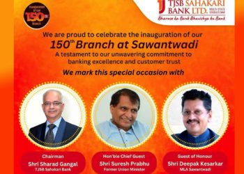 Sawantwadi Bank merges with TJSB; Prabhu to inaugurate new branch