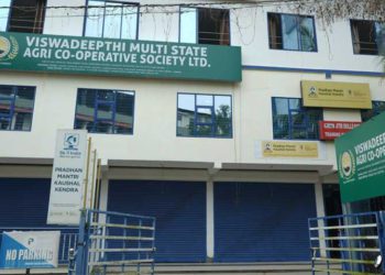 Ombudsman orders Viswadeepthi Agri Co-op to refund