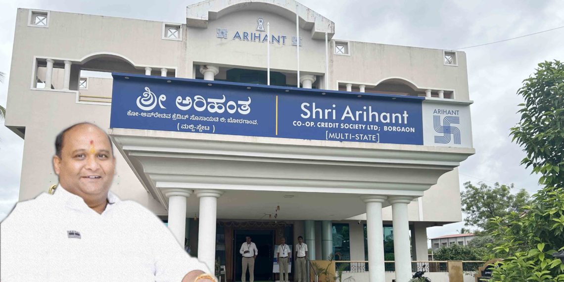 On continual growth path, Shri Arihant Co-op eyes expansion to Goa
