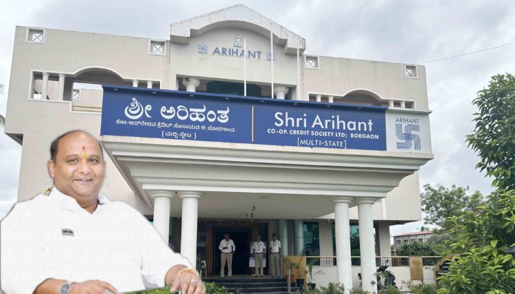 On continual growth path, Shri Arihant Co-op eyes expansion to Goa