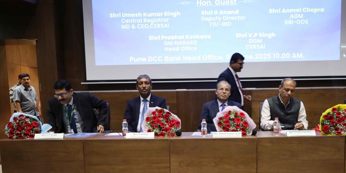 CERSAI & Pune DCC Bank organize CKYCRR Awareness Programme