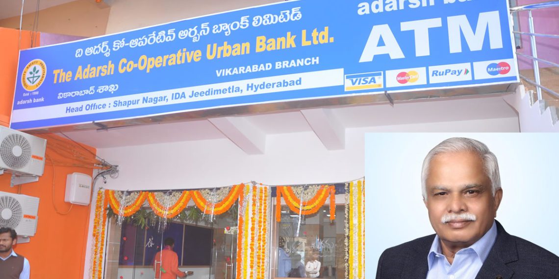 Adarsh Co-op Urban Bank reports robust growth across key parameters