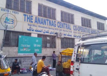 Professional Board of Anantnag DCCB reconstituted