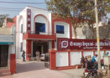 Rohit given additional charge of Bharatpur DCCB