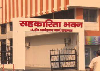 Complaint of nepotism in UP Co-op Dept solicits Shah’s intervention