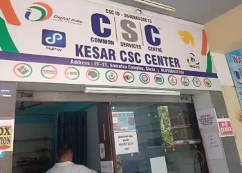 PACS-run CSCs boost rural services in Bihar