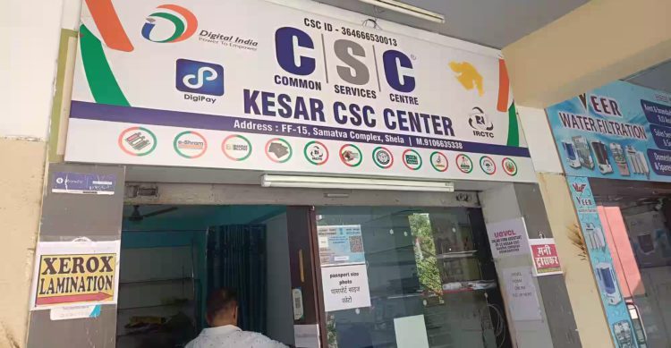 PACS-run CSCs boost rural services in Bihar