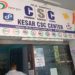 PACS-run CSCs boost rural services in Bihar
