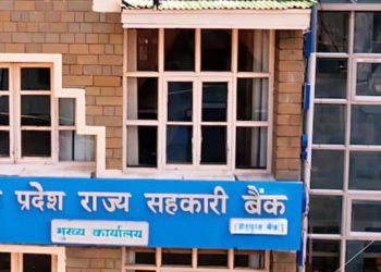 Fraudsters nabbed for Rs 11.55 Cr Himachal Bank scam