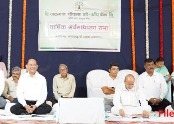 Stellar Performance: Jalgaon Peoples Co-op Bank’s profit surges sevenfold