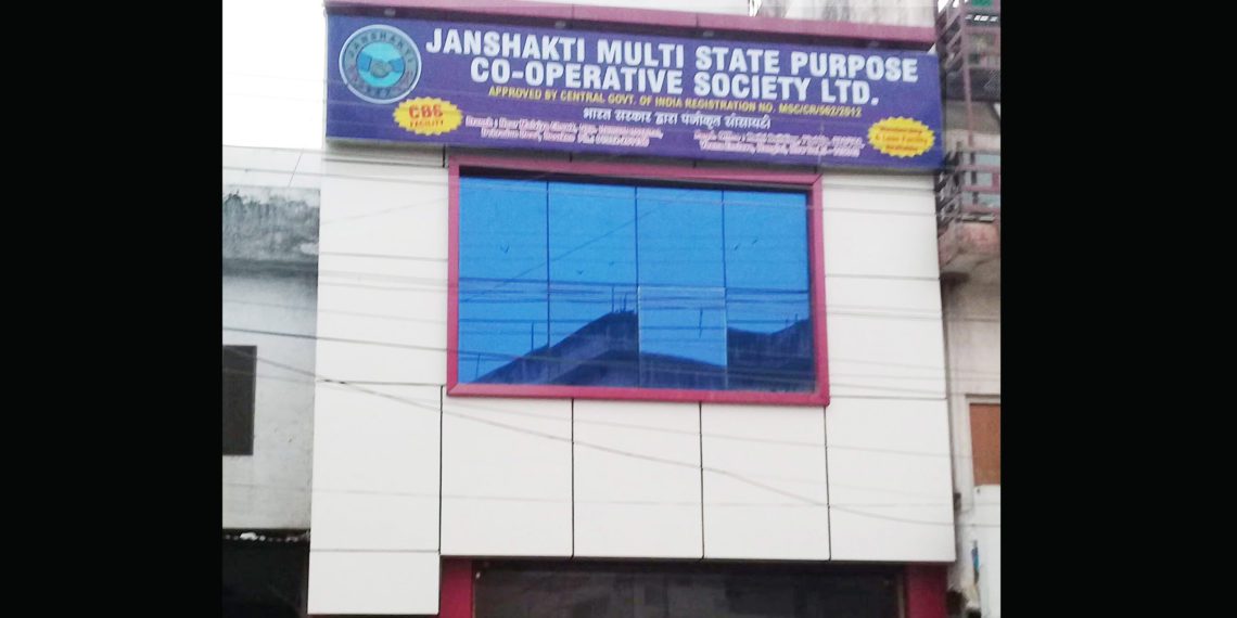 Janshakti Multi-State Multi-Purpose Co-op: CRCS orders closure