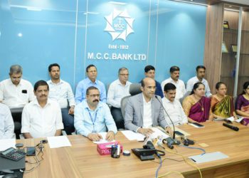 MCC Bank earns profits & cut NPAs; UCB eyes expansion