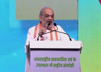 Bhumi Pujan of Tribhuvan Sah University in August