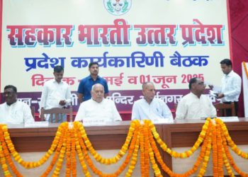 UP Sah Bharati’s EC meeting concludes in Gorakhpur
