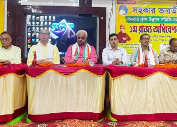 Sahakar Bharati hosts PACS convention in WB