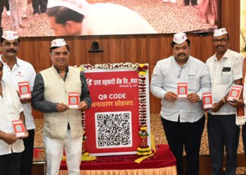 Sharad Sah Bank launches QR code-based payment system