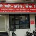 RBI withdraws SAF restriction from Indrayani Co-op Bank