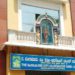 Bangalore City Co-op Bank’s business crosses Rs 3,500cr