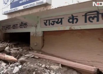 Flash Floods devastate Himachal Co-op Bank branch in Thunag