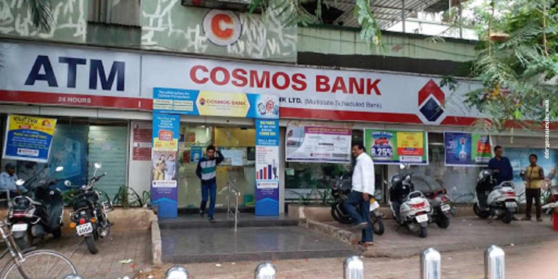 Cosmos Bank, Worldline to accelerate Digital Banking