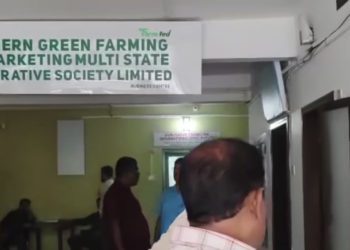 Kerala: Big relief as Ombudsman acts against Southern Green MSCS