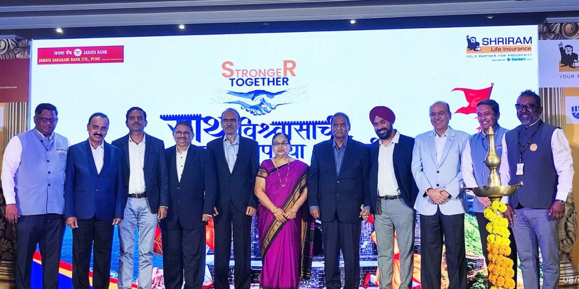 Pune’s Janata Sah Bank partners with Shriram Life Insurance