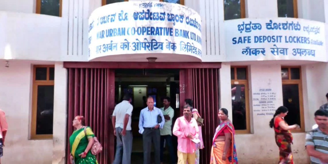 Karnataka based Karwar Urban Co-op Bank loses license