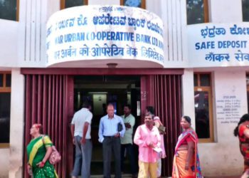 Karnataka based Karwar Urban Co-op Bank loses license