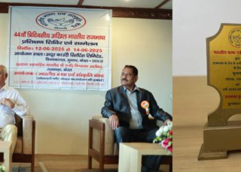 KRIBHCO honoured with ‘Rajbhasha Mukutmani’ Award