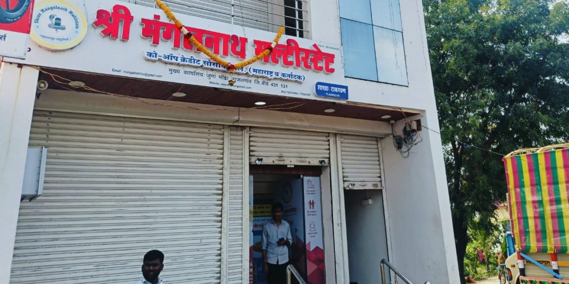 CEC approves new Board of Shri Mangalnath Multistate Co-op