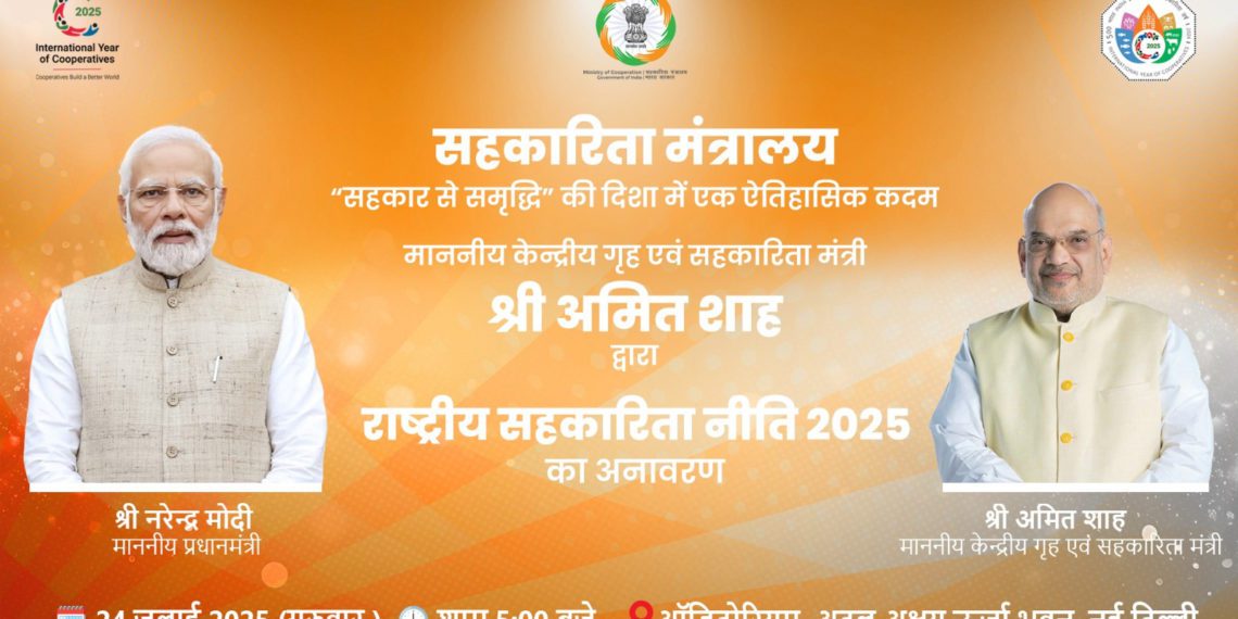 Shah to unveil much-anticipated National Co-op Policy on July 24