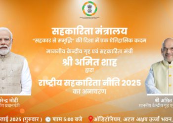 Shah to unveil much-anticipated National Co-op Policy on July 24