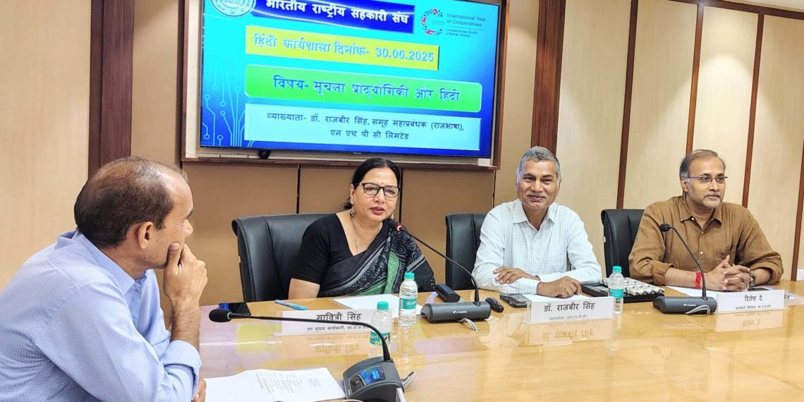 NCUI hosts Workshop on “IT and Hindi” at its Headquarters