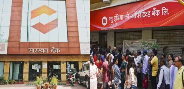 Relief for NICB customers in pipeline as Saraswat Bank seeks to amalgamate it